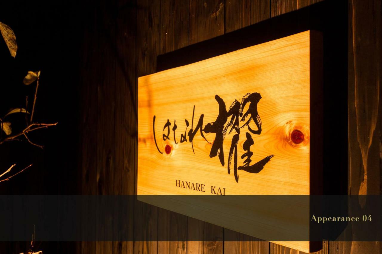Kashoen Hanare Kai Kyotango Exterior foto